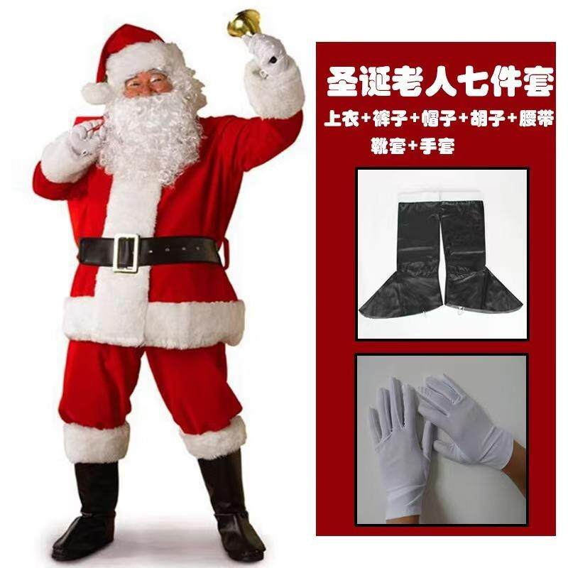 Santa Claus costume performance costume圣诞老人衣服表演服