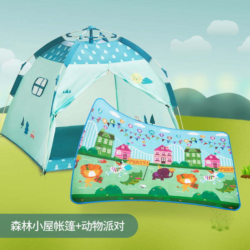 BabyGo 多功能儿童游戏帐篷&野餐垫组合