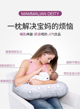 clevamama可俐妈妈哺乳枕头喂奶神器护腰夏季抱娃神器防吐奶婴儿