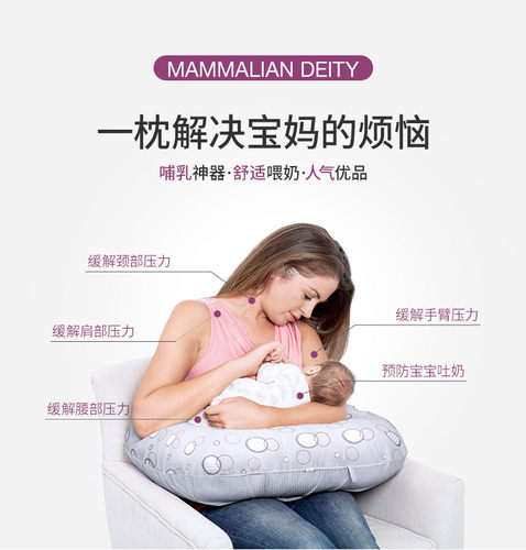 clevamama可俐妈妈哺乳枕头喂奶神器护腰夏季抱娃神器防吐奶婴儿