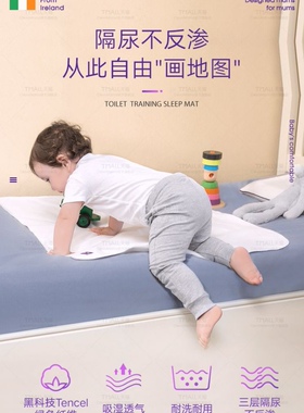 可俐妈妈Clevamama宝宝隔尿垫 多层夏天透气防水 四季通用多功能