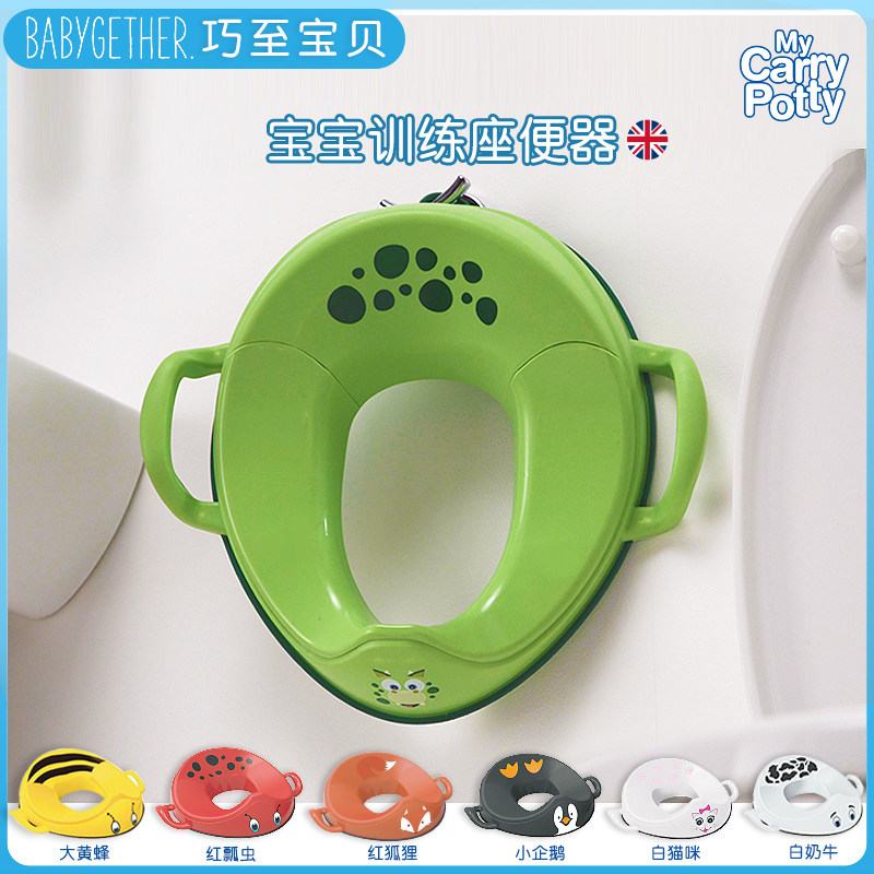My carry potty 宝宝训练座便器凯瑞伯蒂 婴儿童马桶座便器马桶器