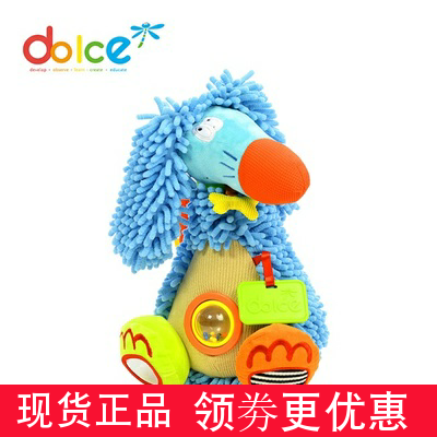 法国进口dolce 毛绒玩偶卷毛犬婴儿宝宝儿童小孩玩具0-1-2-3岁