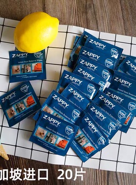 海底捞同款zappy羽绒服免洗清洁衣物去渍湿巾独立包装便携擦鞋