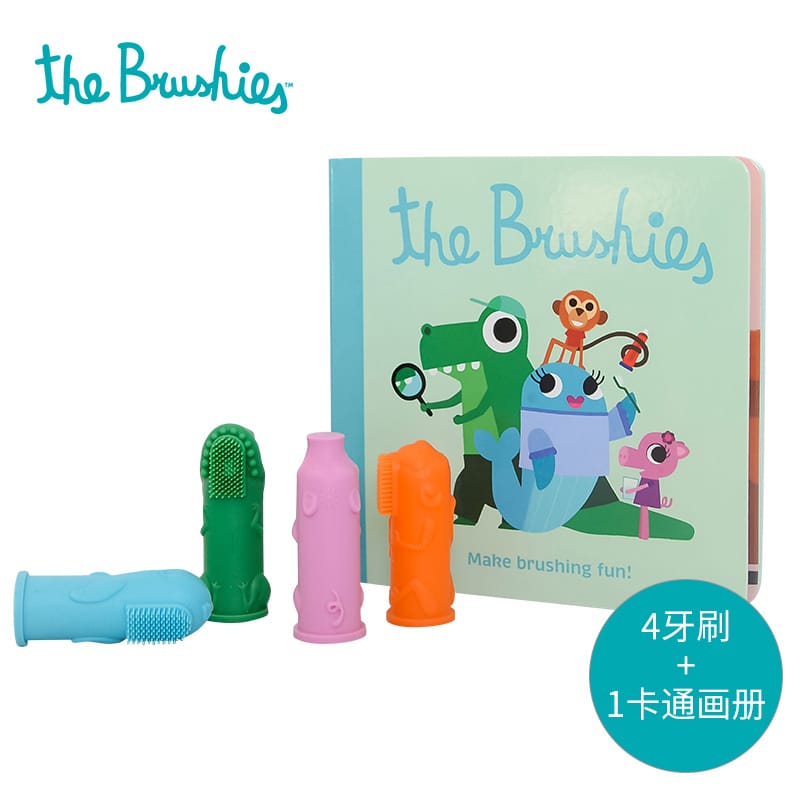 美国原装The Brushies 宝宝彩色手指玩偶牙刷4支&绘本