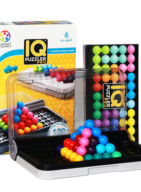 比利时smart games 智慧大作战 iq puzzler pro儿童益智桌游玩具