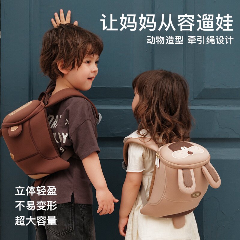 zoyzoii/茁伊 幼儿童牵引绳走失带背包动物趴趴儿童书包 背包