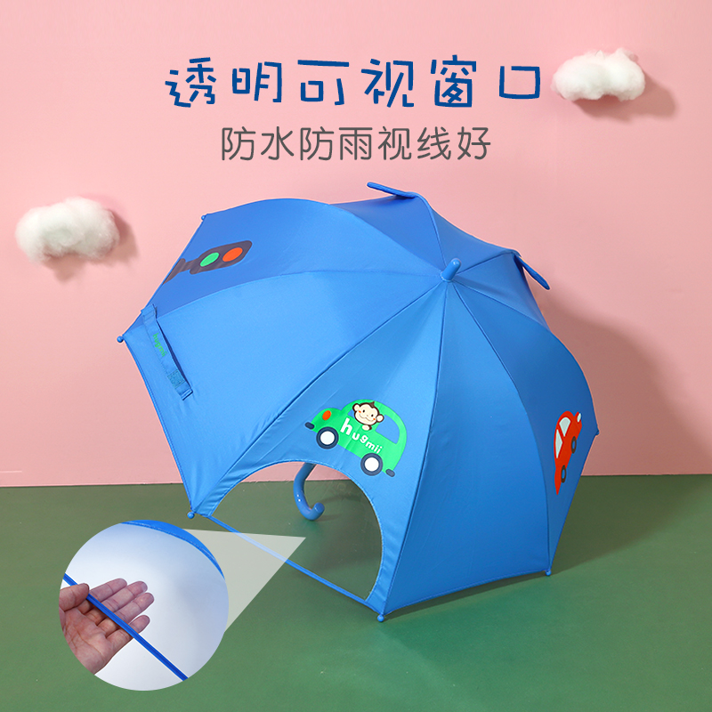 hugmii儿童雨伞男女小孩宝宝卡通动物雨伞立体造型长柄手动学生伞