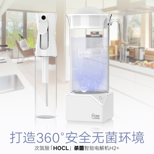 天然消䓯水自家做！韩国ECOWELL伊科菲儿次氯酸水电解生成机