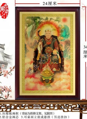 黑老太太神像 保家黑妈妈画像 白老太太神像摆件 供奉挂画制作