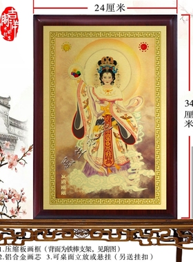 女娲娘娘神像摆件 娲皇画像 女娲补天造人图金属挂画定制