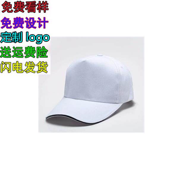 网状太阳帽鸭舌帽刺绣户外登山遮阳帽子定制广告儿童帽夏天网帽|ruв категории Аксессуары, шляпа - от Buy2taobao.com для оказания профессиональной услуги покупки агента Taobao
