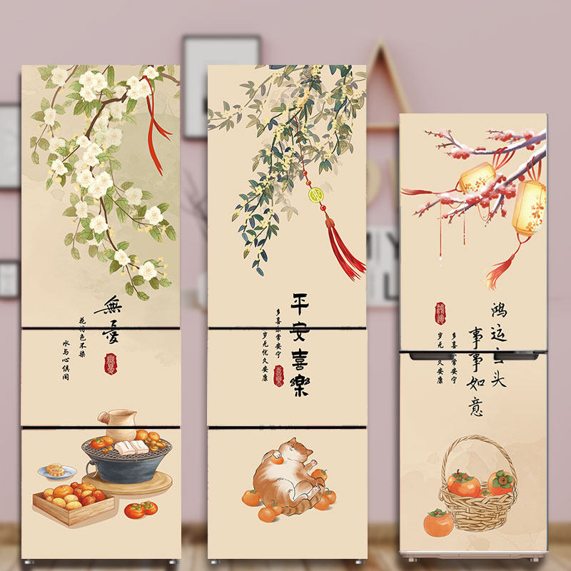 冰箱门贴纸整张自粘防水可移除装饰贴画冰柜翻新改造贴纸中式侧面