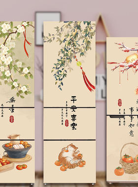 冰箱门贴自粘防水可移除中式