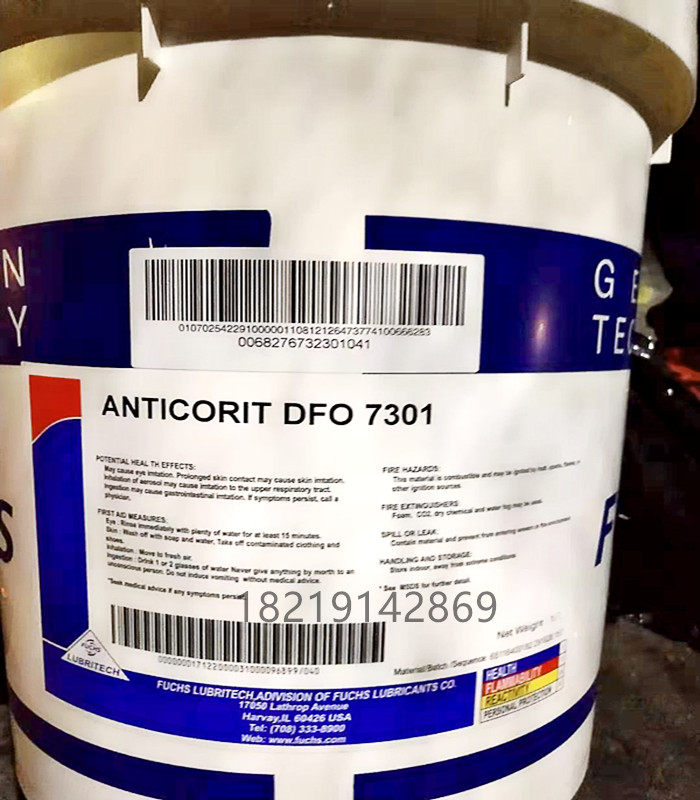 福斯ANTICORIT DFO 7301 7032 8101 DFW8301 9301脱水型防锈油18L|ruв категории велосипед/езда оборудования/запасных частей, велостоянка, смазочное масло - от Buy2taobao.com для оказания профессиональной услуги покупки агента Taobao