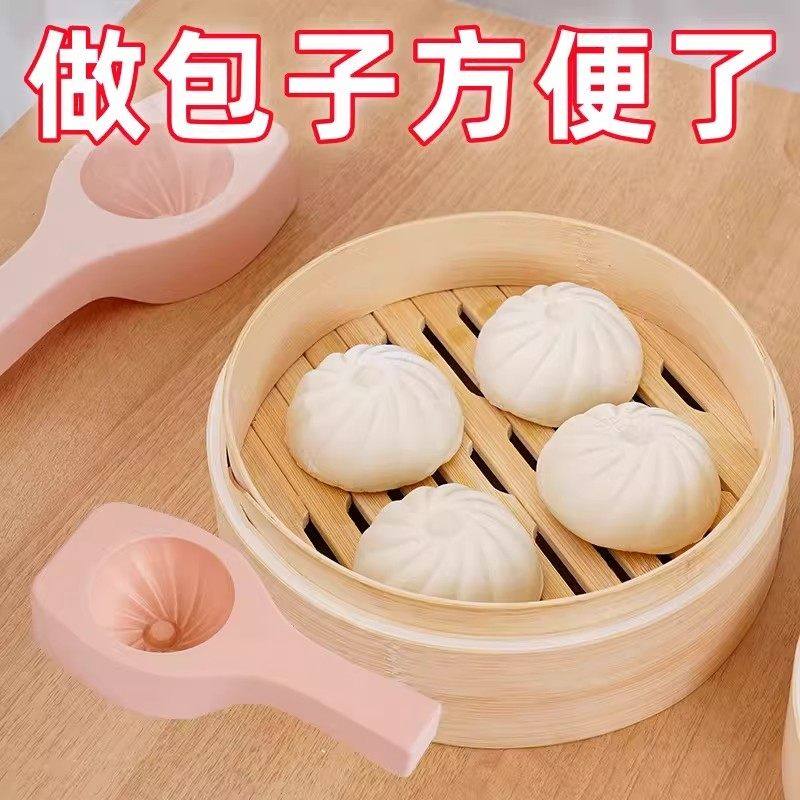 包子模具家用厨房DIY辅食模具手工压花神器套装工具做包包子新款