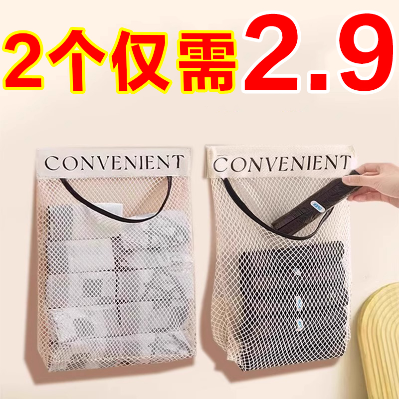 厨房壁挂式大容量垃圾袋收纳神器