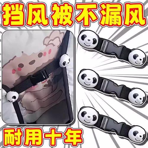 新款电动车挡风被收纳固定夹子