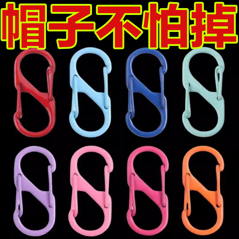 旅行便携旅行收纳背包挂钩帽子