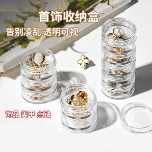 透明首饰收纳盒固定格子防蹿格美甲贴片项链串珠饰品盒收分隔