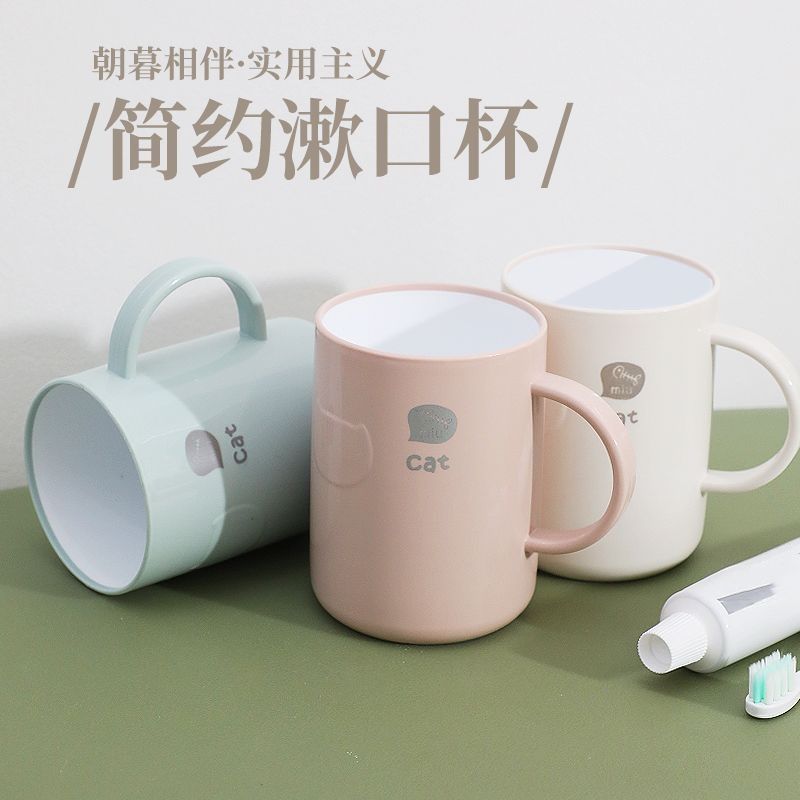 小红书同款加厚防霉漱口杯