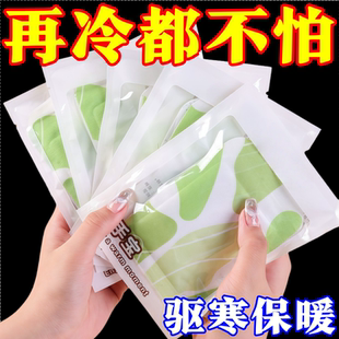 暖手宝自发热暖手背贴冬季 学生暖手贴神器办公室冬天手冷取暖神A