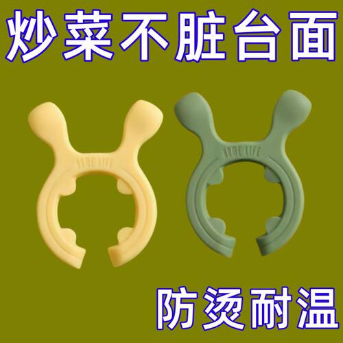 硅胶螃蟹造型锅盖架防烫耐温