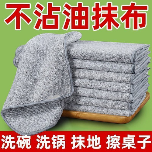 竹炭纤维厨房去油抹布