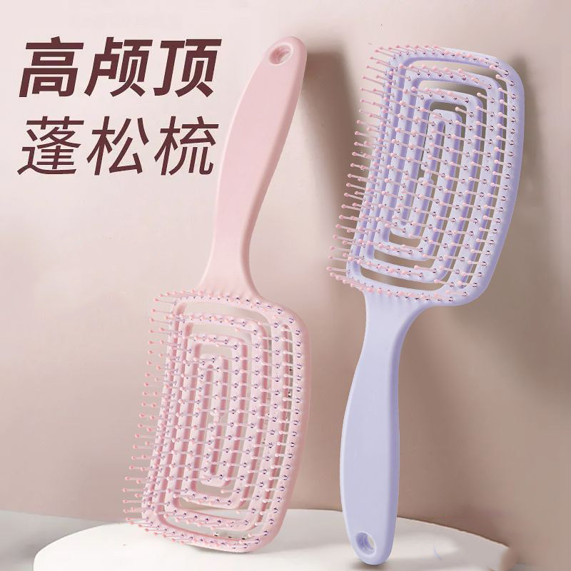 回型梳打造高颅顶按摩梳
