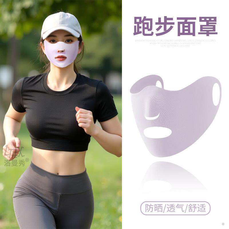 防晒面罩全脸女跑步运动
