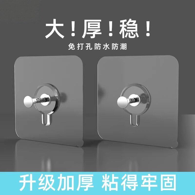 免打孔强力无痕粘钩承重