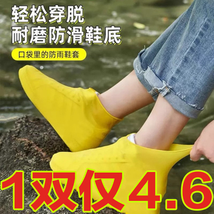 乳胶鞋 套外穿防水雨鞋 套加厚防滑耐磨男女成人户外雨靴便携鞋