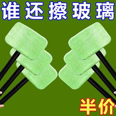 汽车前挡风玻璃除雾刷车窗除尘掸