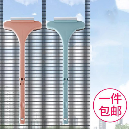 免拆洗双面纱窗刷玻璃刮