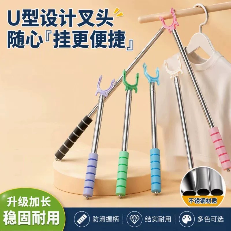 旅行便携伸缩折叠晾衣杆