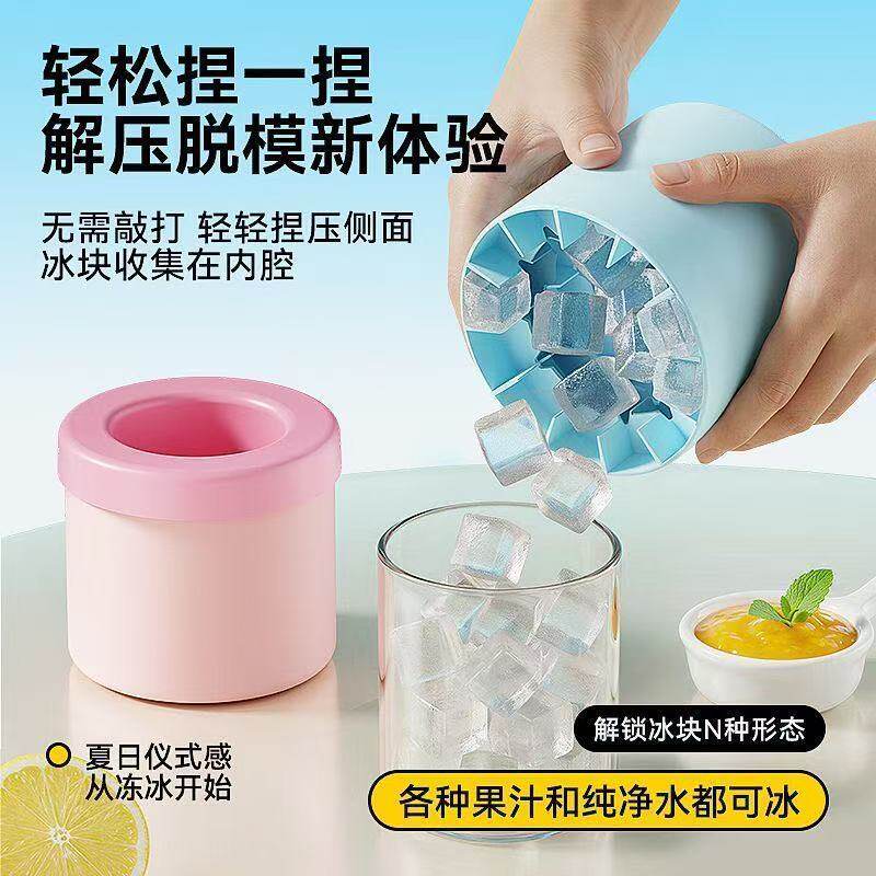 家用快速免敲打捏冰格