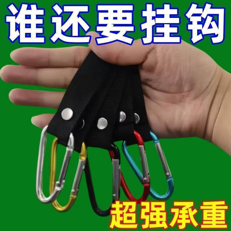 电动车前置通用金属挂钩