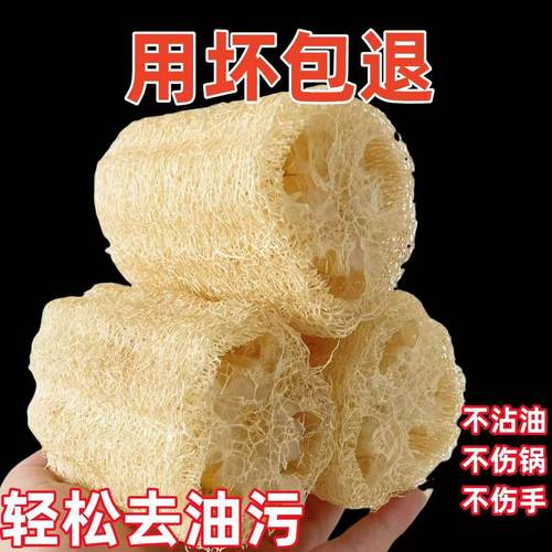 丝瓜络洗碗神器天然丝瓜瓤洗碗布