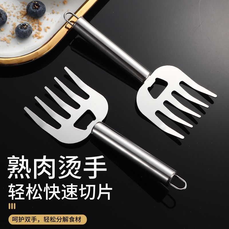 不锈钢加厚熊爪护手器切肉开瓶