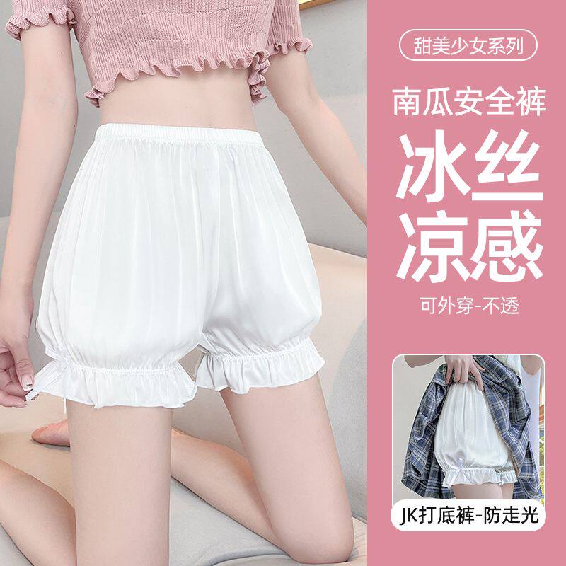 jk打底裤女南瓜裤洛丽塔春夏季外穿睡裤防走光冰丝安全裤灯笼短裤