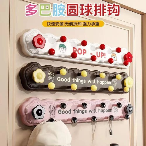 吸盘旋转免打孔强力联排挂钩