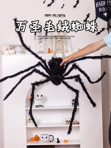 Halloween decorations Bar decor万圣节装饰用品酒吧鬼屋ktv整蛊