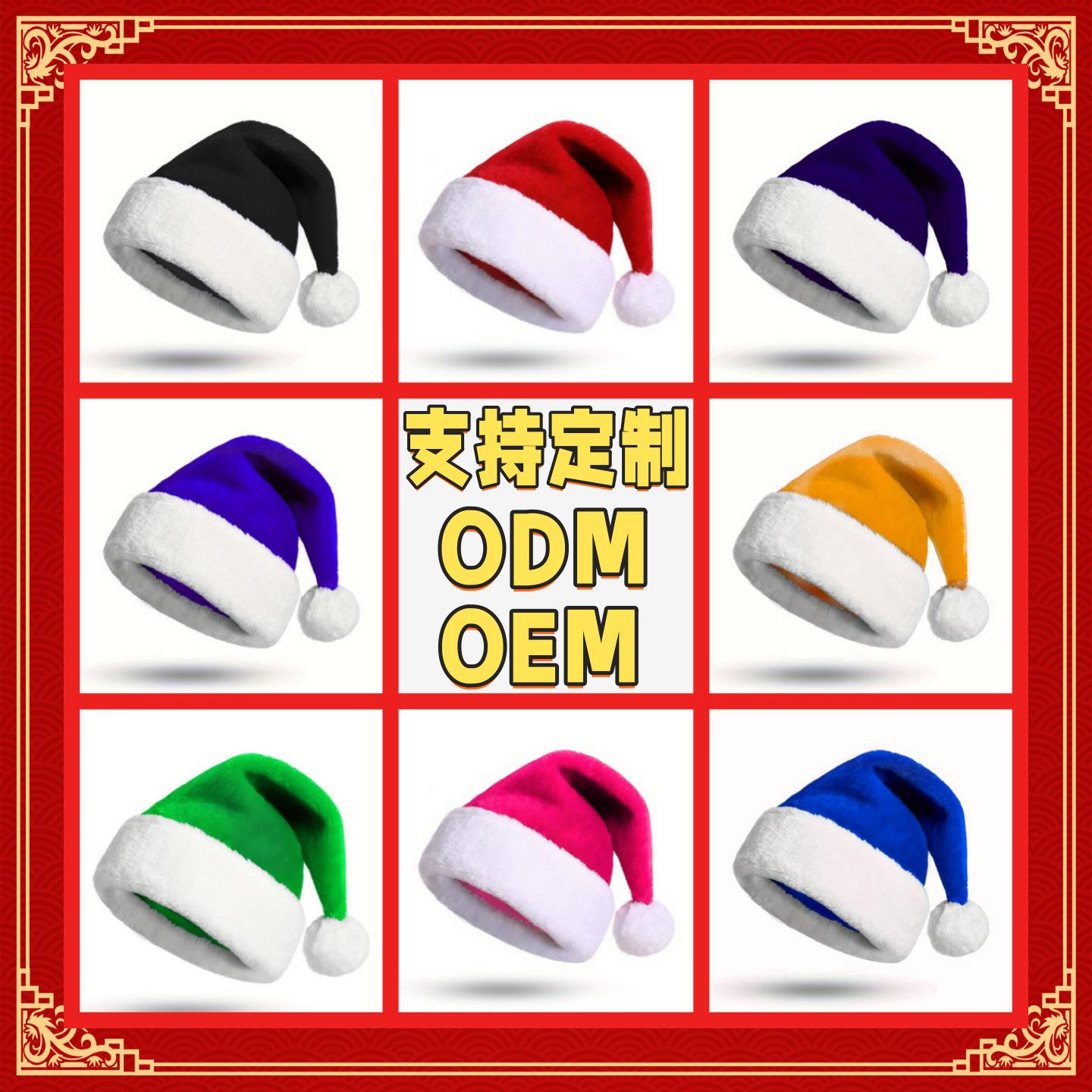 Christmas decorations, thickened Christmas hats圣诞帽子短毛