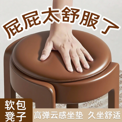 Stackable plastic stool 家用加厚风车塑料凳客厅可叠放稳固待