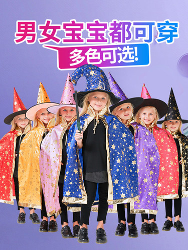 Halloween Children's Clothing Boys' Cloak万圣节儿童服装