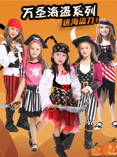 Halloween children's pirate costume girl show costume set