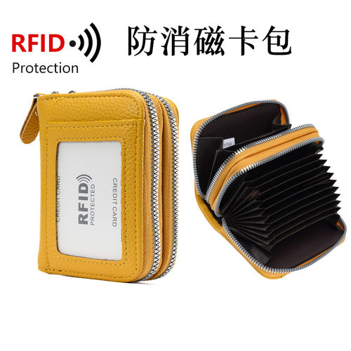 RFID Anti Demagnetization Card Wallet双层拉链女士风琴卡包
