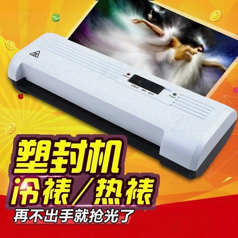 plastic packaging machine a4 office home photo laminator|ruв категории офисное оборудование/расходные материалы/соответствующие услуги, упаковочного оборудования/знаки и расходных материалов, ламинатор - от Buy2taobao.com для оказания профессиональной услуги покупки агента Taobao