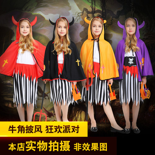 Halloween cape children's costume stage costume万圣节披风
