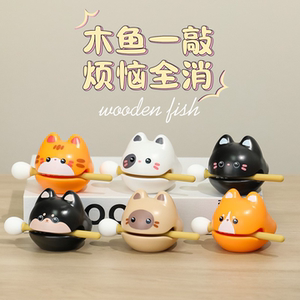 情绪稳定神器解压招财猫可爱风网红木鱼桌面摆件小众家居装饰